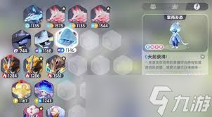 伊莫幻变是什么