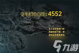 三角洲行动长弓溪谷密码门今日密码是什么