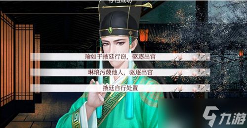 深宫曲里宫女吵架咋选：随缘推荐与选择指南