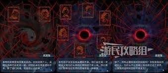 纸嫁衣8第五章庙内墓碑贡品谜题怎么解