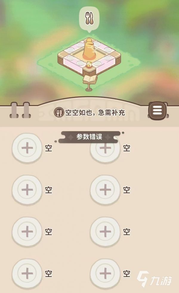 闪耀吧噜咪万能碎片有什么用 闪耀吧噜咪万能碎片用途介绍