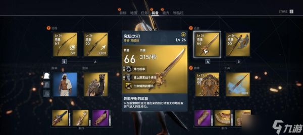 刺客信条（全面解析巡缉官的弱点与战术技巧）