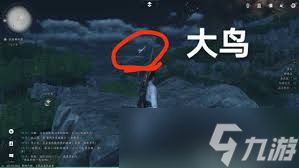 燕云十六声乘风破狼大侠成就如何做