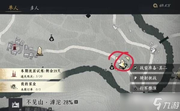 燕云十六声周年庆隐藏彩蛋攻略