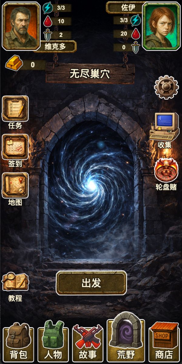 灾厄启示录什么时候出 公测上线时间预告