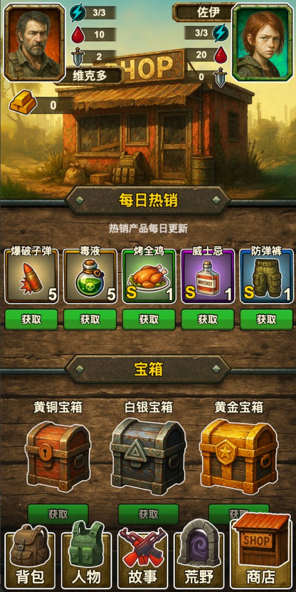 灾厄启示录什么时候出 公测上线时间预告