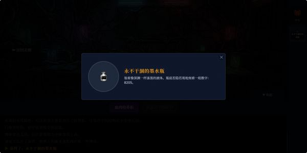 蚀界学园递归什么时候出 公测上线时间预告