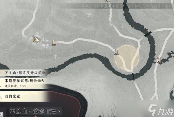 燕云十六声隐藏坐骑琳琅雪获取方法