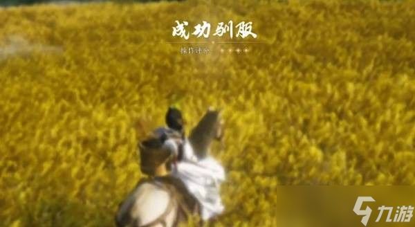 燕云十六声隐藏坐骑琳琅雪获取方法