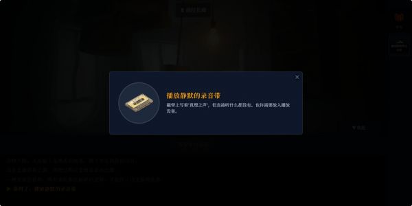 潘洛斯公寓：无尽回廊好玩吗 潘洛斯公寓：无尽回廊玩法简介