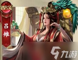 名将杀中有哪些西汉武将