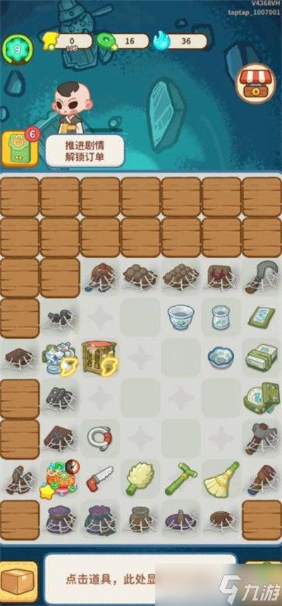 萤火夜话剪纸怎么获得 剪纸获取攻略