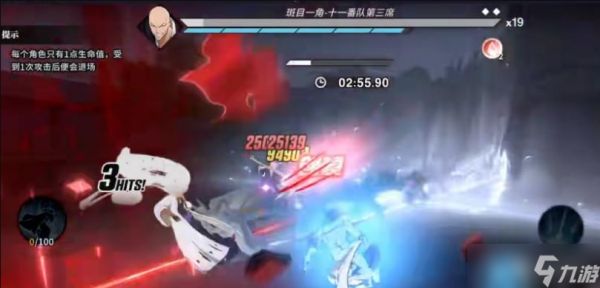 世界之光境界刀鸣无伤挑战攻略