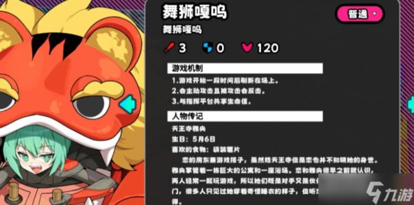 吉星派对水乡古镇前进攻略