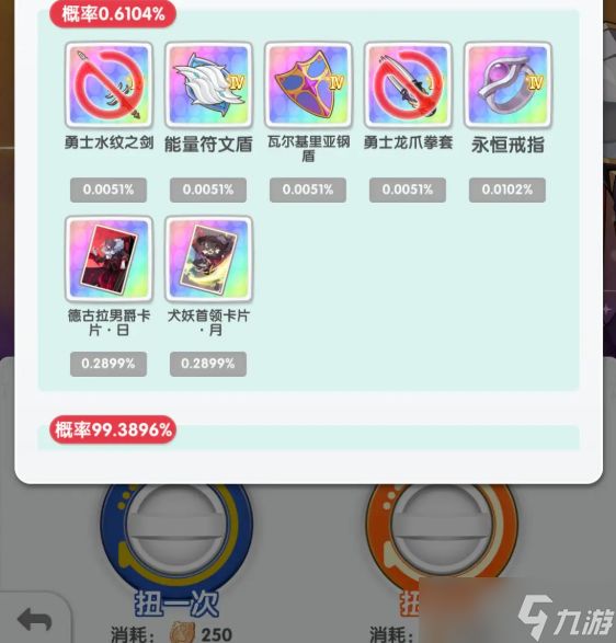 仙境传说重生卡片怎么强化-卡片获取及强化攻略