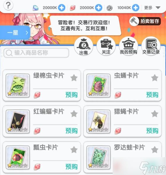 仙境传说重生卡片怎么强化-卡片获取及强化攻略