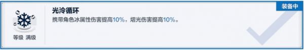 战双帕弥什布偶熊骇影辅助机怎么选-布偶熊骇影辅助机选择推荐