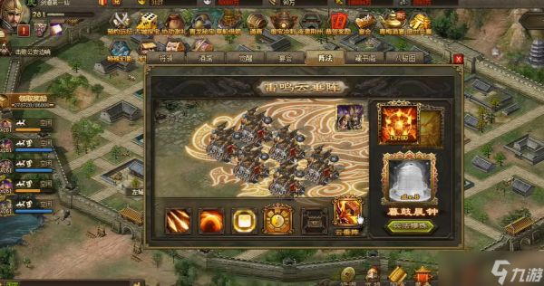 攻城掠地阵法兵书搭配指南：战力翻倍的核心逻辑