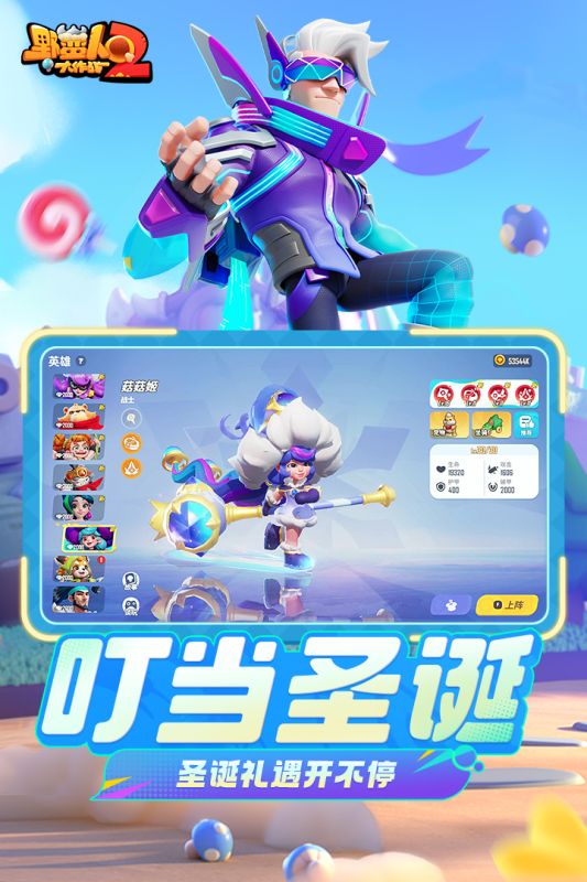 2026好玩的适合大家一起玩的游戏推荐 适合集体玩的游戏汇总