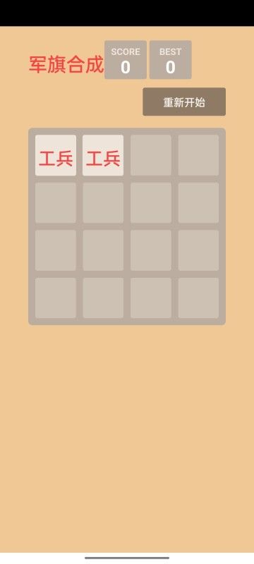 好玩的单机游戏军棋在哪里 2026趣味性强的军棋游戏大全