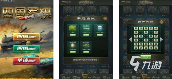 好玩的单机游戏军棋在哪里 2026趣味性强的军棋游戏大全