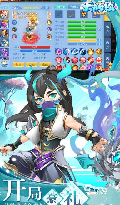 类似梦幻的回合制游戏有哪些介绍2026 和梦幻差不多的回合制游戏汇总