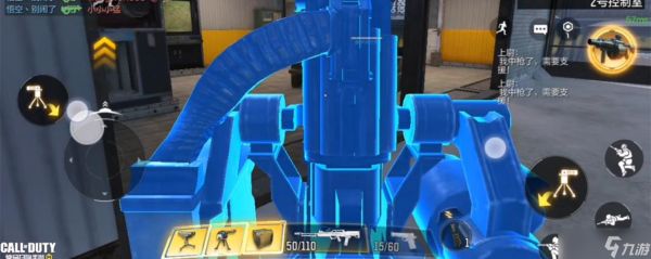 使命召唤手游使命召唤哨戒机枪怎么操作