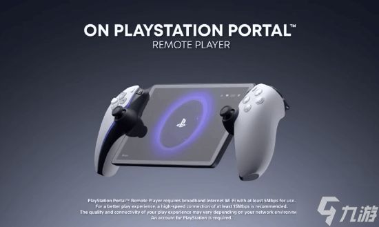 曝PS掌机要来了？博主传外媒大佬表示26年有消息