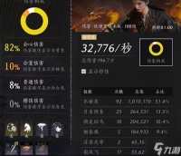 《燕云十六声》PVE新手入坑速成攻略 前期应该怎么玩