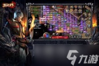 烈焰天下合击怎么触发