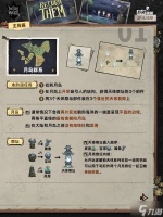 《饥荒》主线流程攻略 主线任务顺序是什么