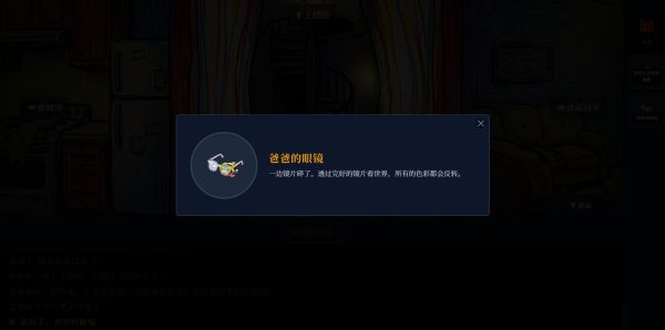 涂抹者的画册什么时候出 公测上线时间预告