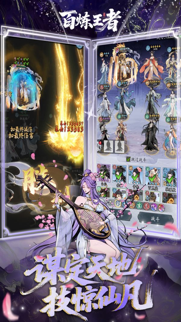 百炼王者什么时候出 公测上线时间预告