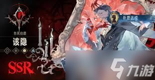 银与绯450抽三自选如何选择