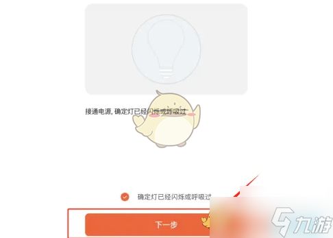 涂鸦智能设备添加全攻略：轻松上手智能生活
