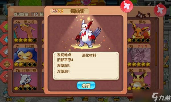 涅槃洞的探险之道：路线攻略与稀有宠物捕捉全解析