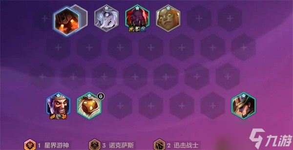 金铲铲之战千珏95阵容玩法介绍