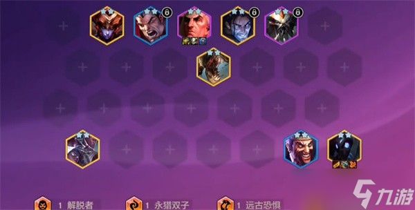 金铲铲之战千珏95阵容玩法介绍