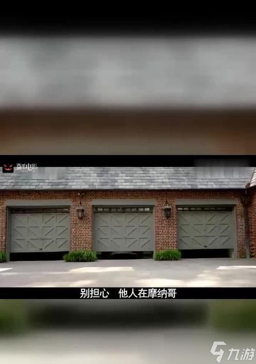 极品飞车更换车牌的流程是什么？