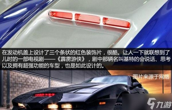 极品飞车更换车牌的流程是什么？