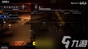 歧路旅人0阿比尼亚草在哪买