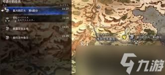 歧路旅人0阿比尼亚草在哪买