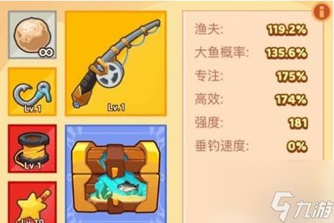 几何王国钓鱼攻略技巧 几何王国钓鱼攻略大全