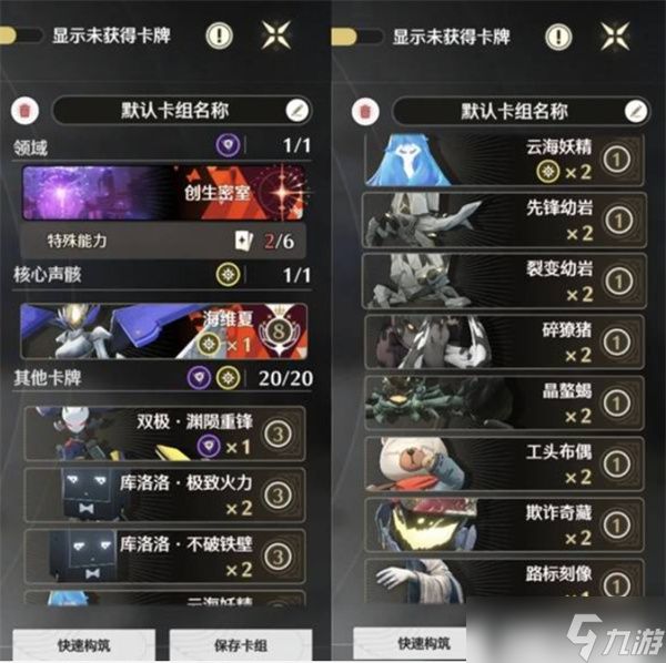 鸣潮3.0荣耀之丘千伤OTK卡组构筑推荐