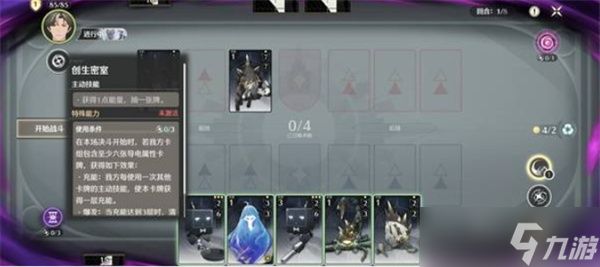 鸣潮3.0荣耀之丘千伤OTK卡组构筑推荐