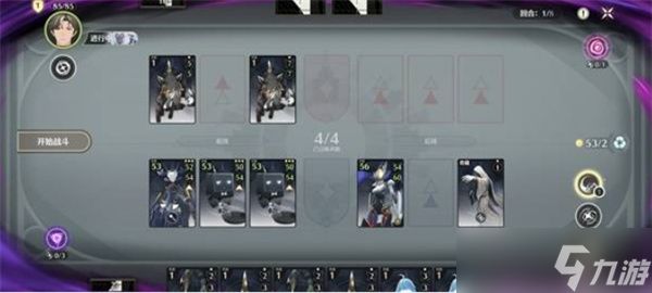 鸣潮3.0荣耀之丘千伤OTK卡组构筑推荐