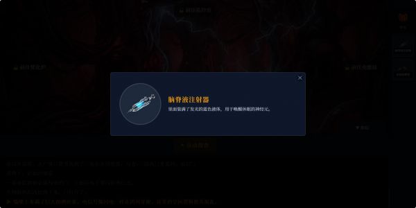 逃离电诈园区：巨型大脑什么时候出 公测上线时间预告