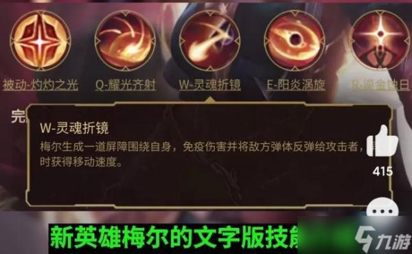 英雄联盟中强控技能有哪些？如何应对强控？