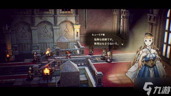 SE首款HD-2D ARPG进入最终调整阶段：确认登录NS2平台 预计年内发售