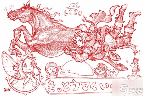 SE首款HD-2D ARPG进入最终调整阶段：确认登录NS2平台 预计年内发售